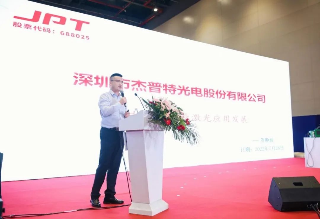 杰普特丨激光噴碼質效雙升，構筑行業(yè)競爭優(yōu)勢！.jpg